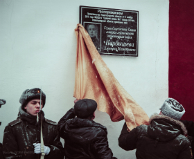 Открытие мемориальной доски в честь памяти  Героя Советского Союза  Дмитрия Михайловича  Карбышева